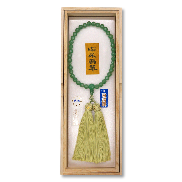 山田念珠堂】南米翡翠片手共仕立頭付弥勒房