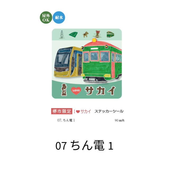 ❗短期間出品　ルカス　ステッカー ❗短期間出品 ルカス ステッカー