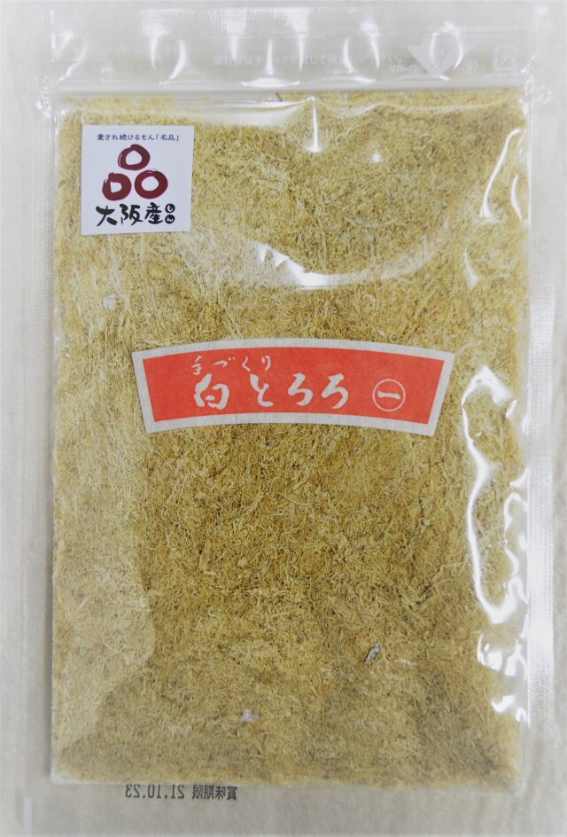 【郷田商店】太白とろろ