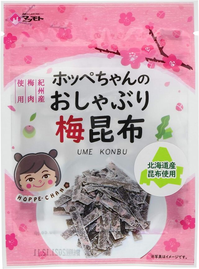 【マツモト】ホッペちゃんのおしゃぶり梅昆布
