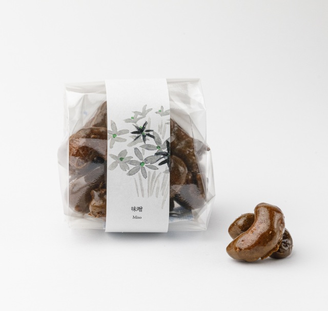 【甘味処　たか長】ちぐさの実　味噌