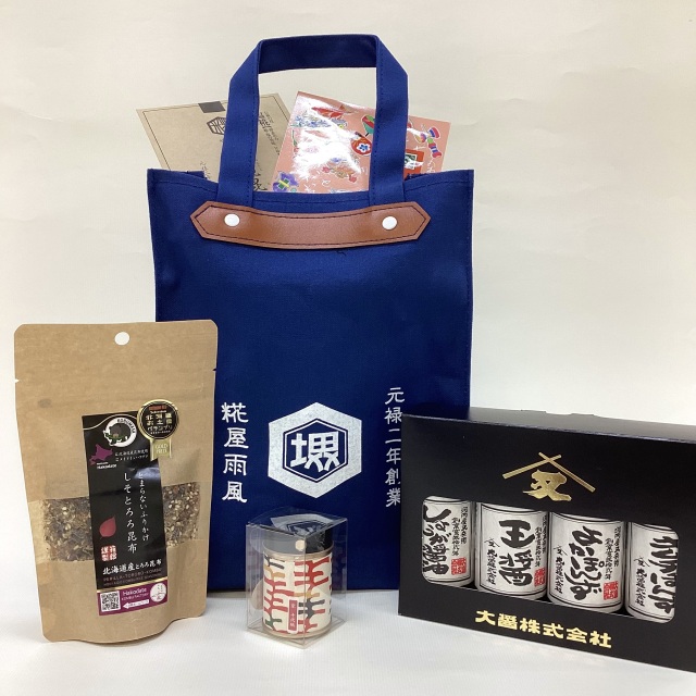 【期間限定】堺老舗の調味料セットA　