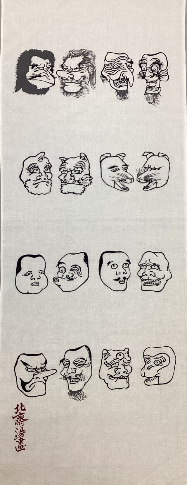 【堺注染和晒興業会】浪華本染め　北斎漫画　お面