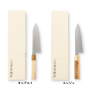 高級包丁4本セット (堺末広) 高品質 銀三 sakai kitchen〈堺キッチン〉