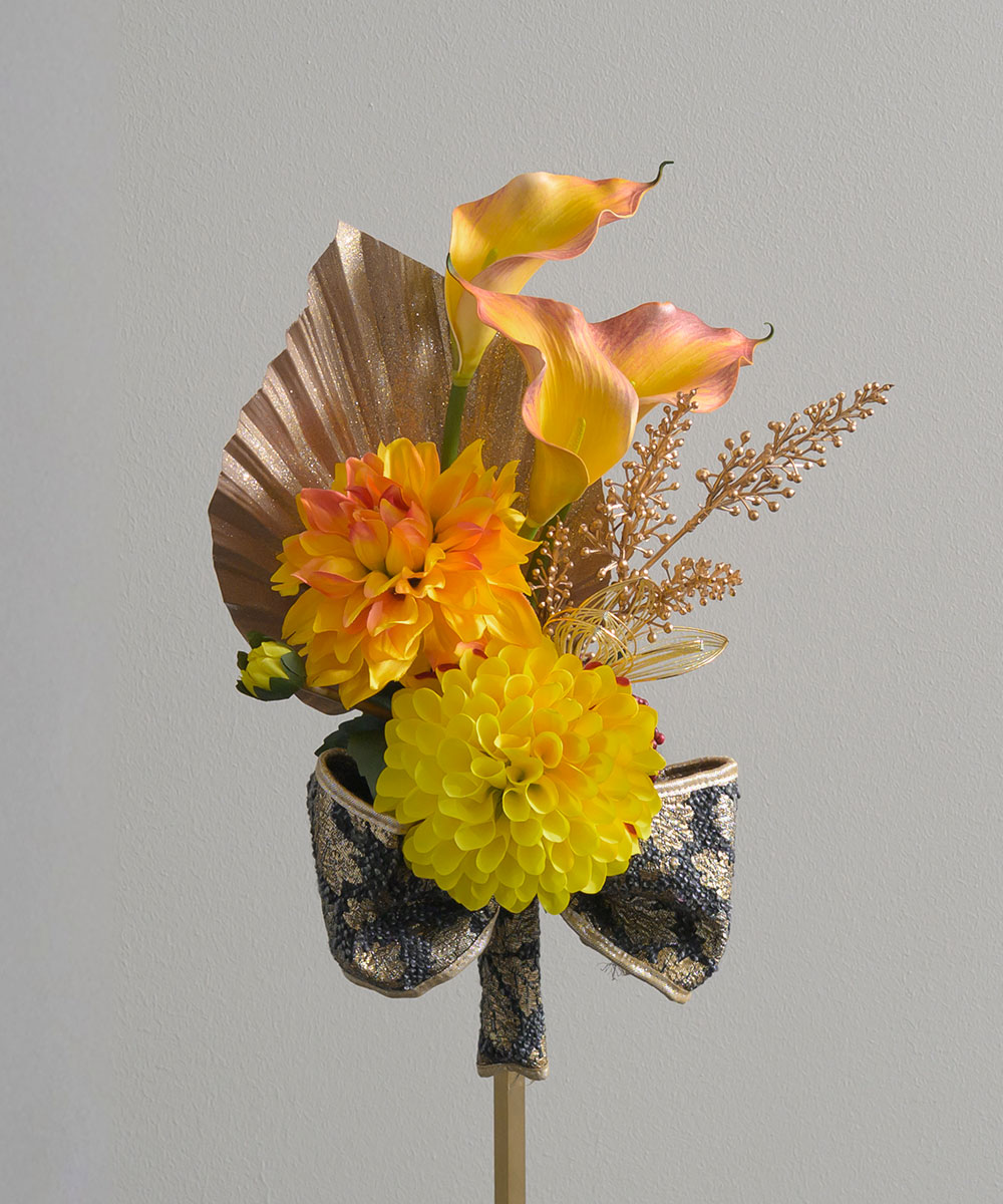 迎春ダリアスワッグM25ye