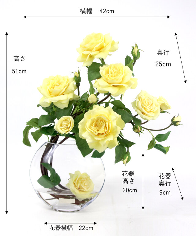 EMILIO ROBBA 光触媒 人工観葉植物 イエロー ホワイト薔薇アレンジ エミリオ・ロバ アートフラワー」の人気商品一覧 | 安い商品を