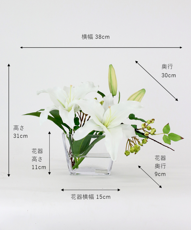 カサブランカ2L ギフト プレゼント お祝い アーティフィシャルフラワー