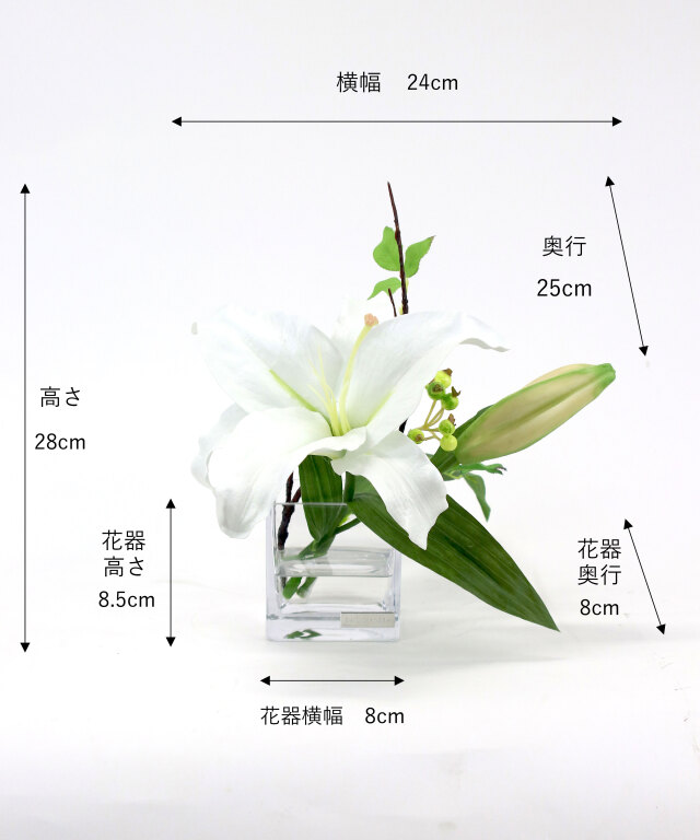 カサブランカM 高品質 ギフト プレゼント お祝い アーティフィシャル