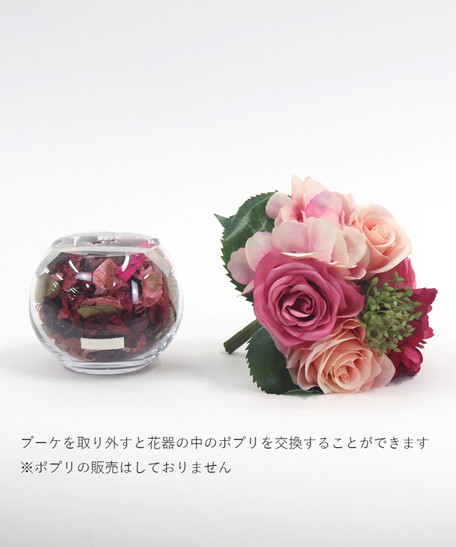 ローズポプリアレンジSS-lp 高品質 ギフト プレゼント お祝い アーティ