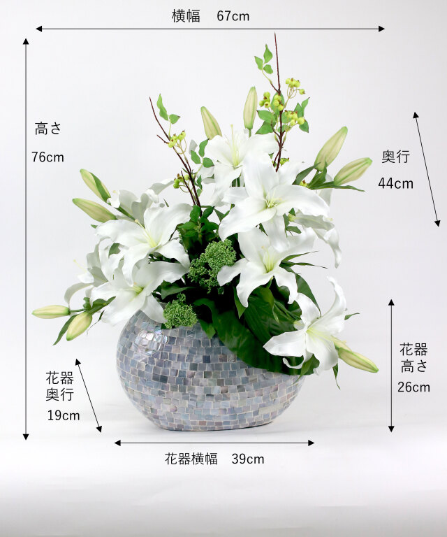 カサブランカXL 高品質 ギフト プレゼント お祝い アーティフィシャル