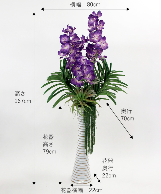 バンダボタニック　アーティフィシャルフラワー バンダボタニックpu-5XL アーティフィシャルフラワー 造花