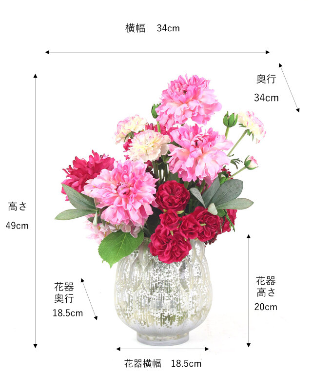 ラナンキュラス 同梱3種 25センチ位各20本[バラ 切り花 生花]1