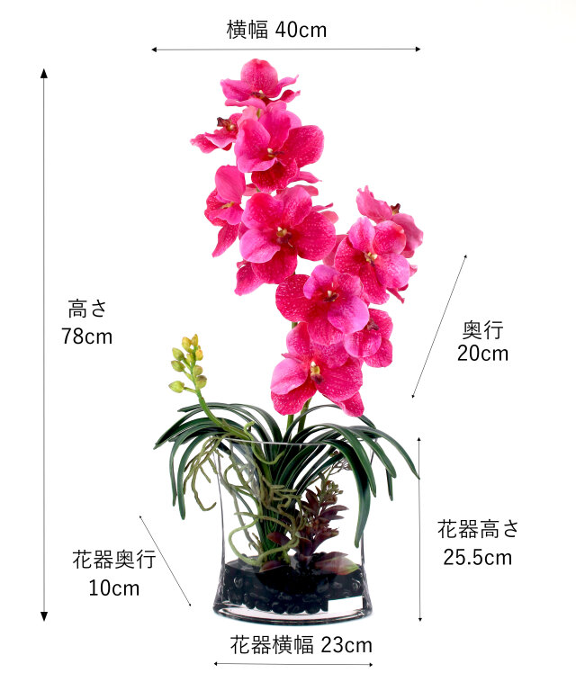 バンダボタニック2L25pk アートフラワー アーティフィシャルフラワー