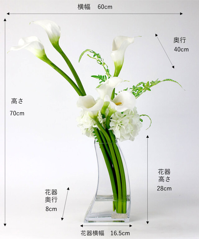 期間限定】SDGsカラーwh アートフラワー アーティフィシャルフラワー