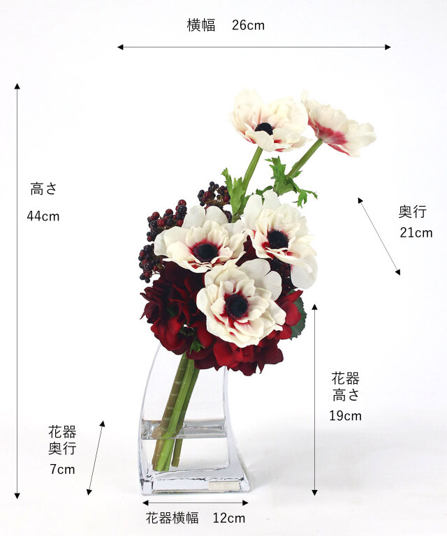 エミリオロバ クチュールフラワー　 　人工観葉植物/造花/アートフラワー/薔薇 期間限定】SDGsアネモネ アートフラワー アーティフィシャルフラワー