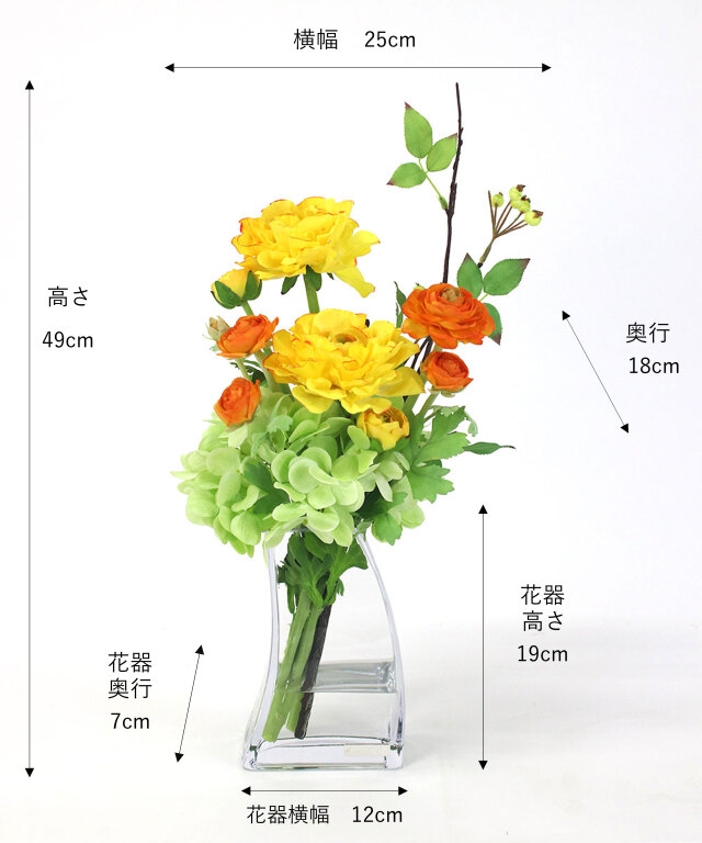 期間限定】SDGsラナンキュラスyeアートフラワー アーティフィシャル