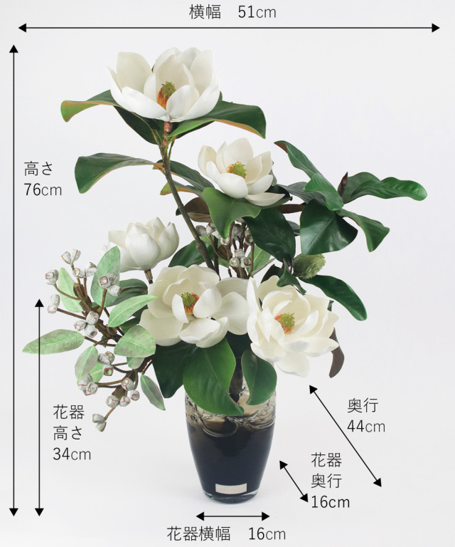 セントメアリー3L23 タイサンボク アーティフィシャルフラワー ギフト 