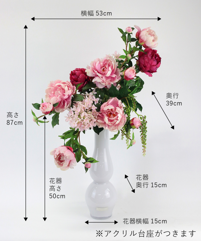 ピオニー4L25 アートフラワー アーティフィシャルフラワー ギフト