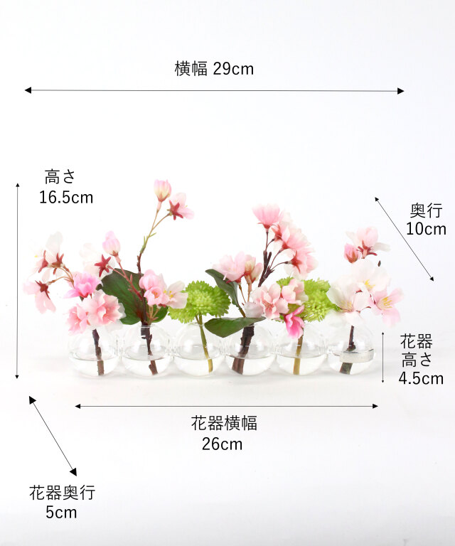 サクラ6W26 アートフラワー アーティフィシャルフラワー ギフト お祝い