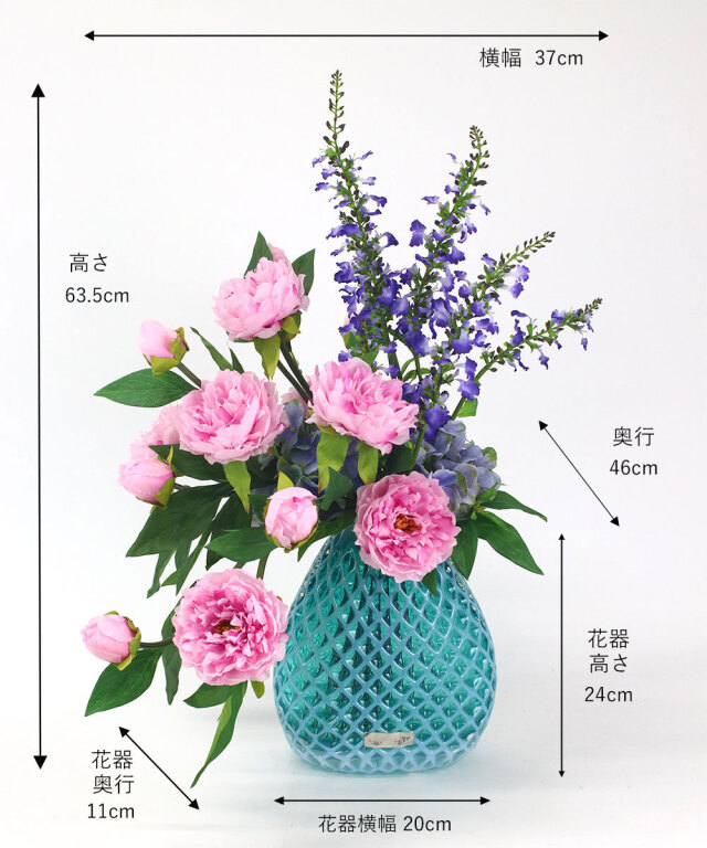 ピオニー2L26 アートフラワー アーティフィシャルフラワー ギフト