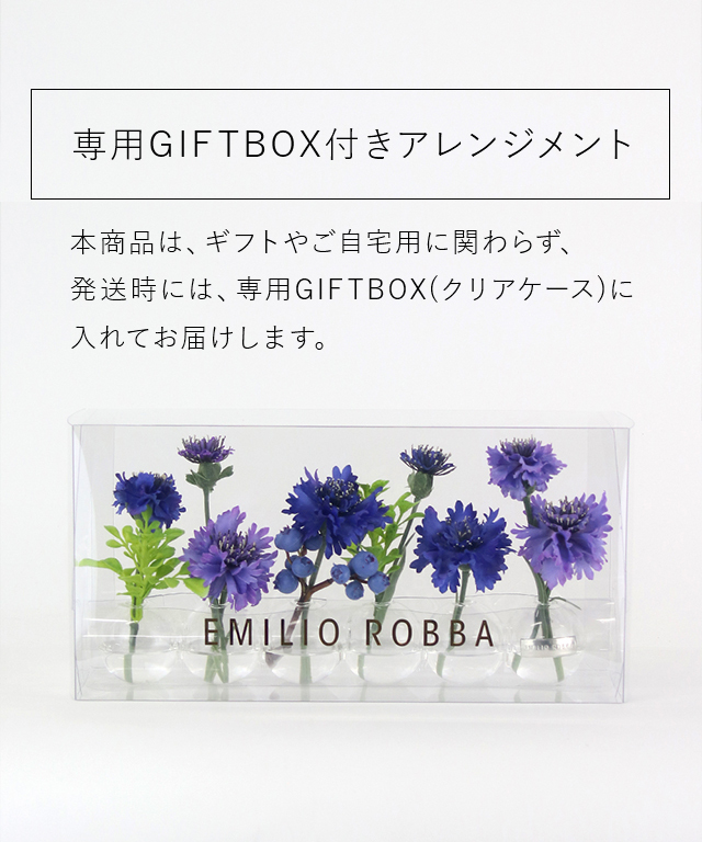 Emilio Robba／エミリオロバ　アートフラワー キングプロテア4L25 アートフラワー アーティフィシャルフラワー