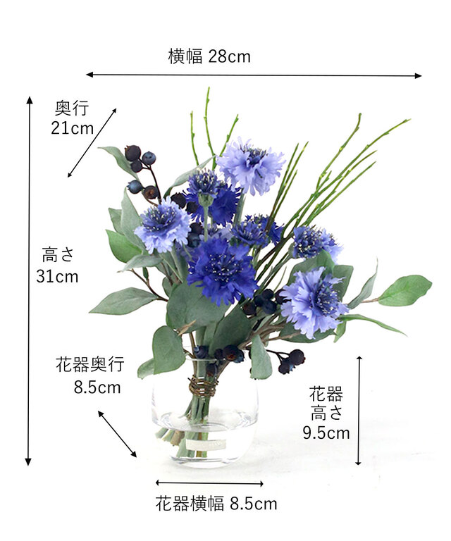 コーンフラワーM26 アートフラワー アーティフィシャルフラワー ギフト