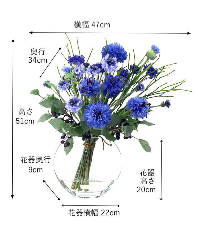 コーンフラワー2L26 アートフラワー アーティフィシャルフラワー