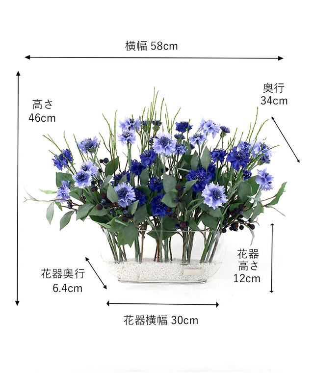 コーンフラワー3L26 アートフラワー アーティフィシャルフラワー