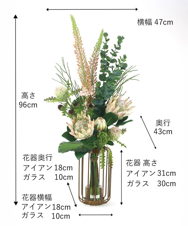 キングプロテア4L26 アートフラワー アーティフィシャルフラワー
