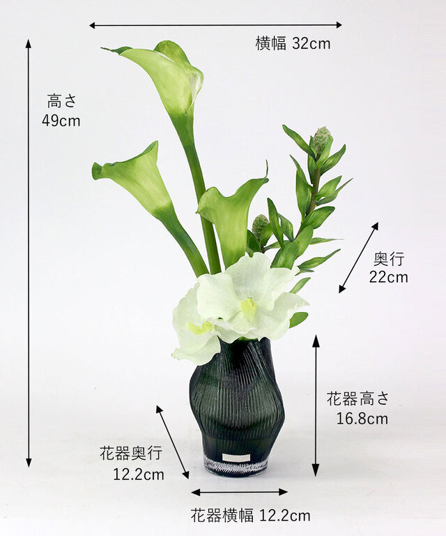 希少品　エミリオロバ　大型の花 バンダ＆カラーL26 アートフラワー アーティフィシャルフラワー ギフト