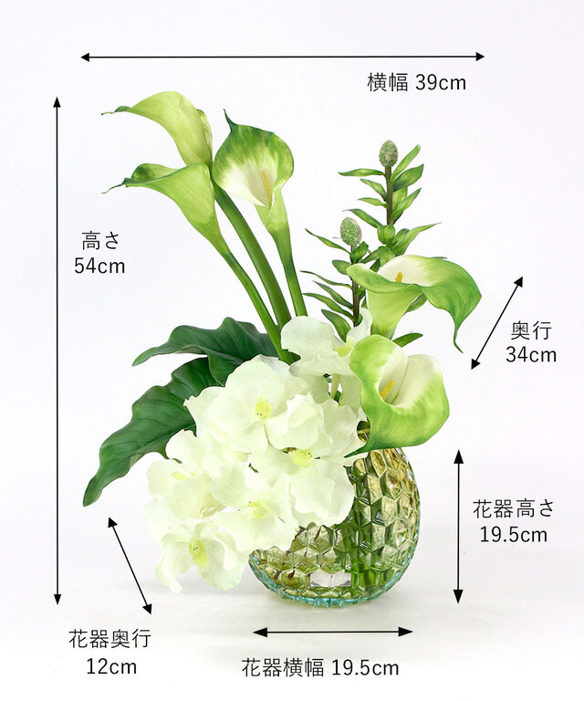 バンダ＆カラー3L26 アートフラワー アーティフィシャルフラワー