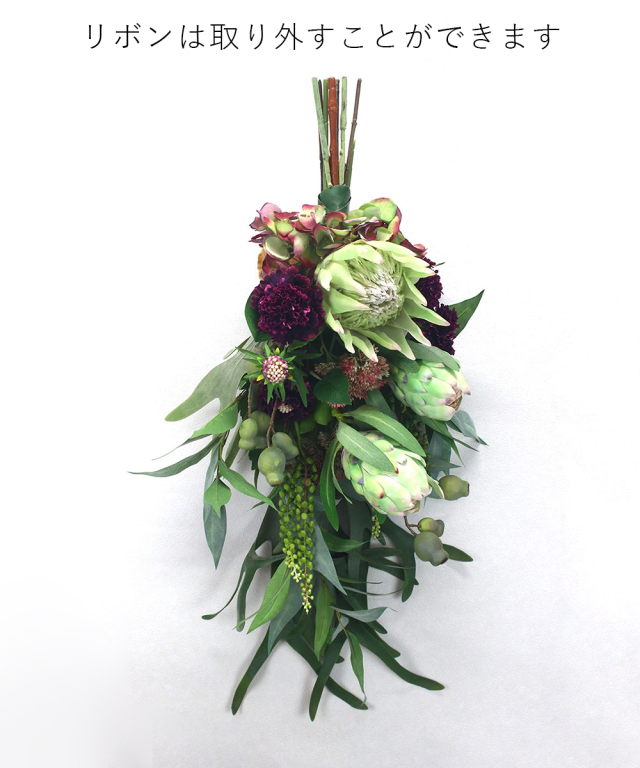 キングプロテアスワッグ2L25 アートフラワー アーティフィシャル