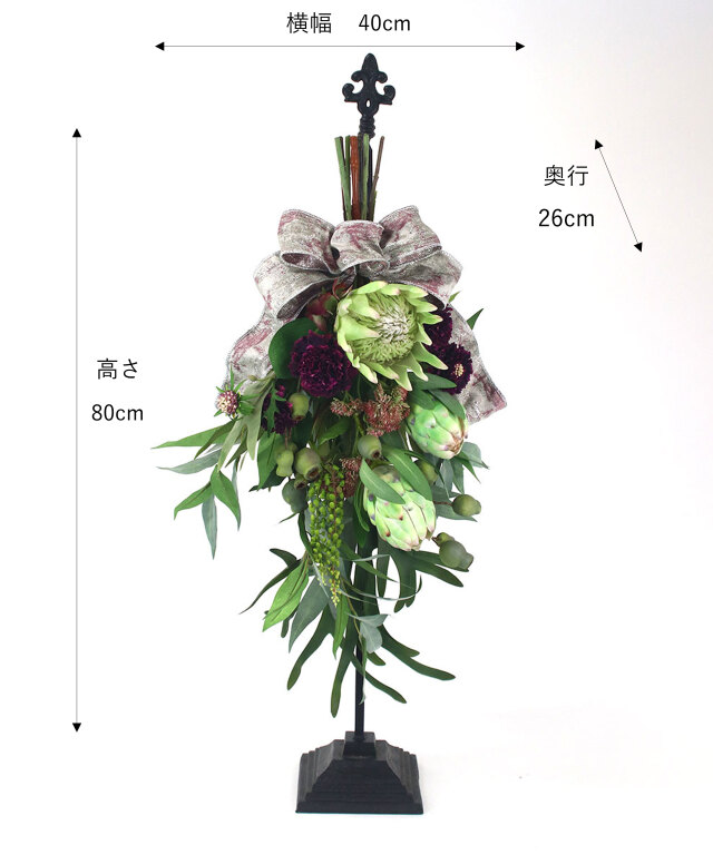 キングプロテアスワッグ2L25 アートフラワー アーティフィシャル