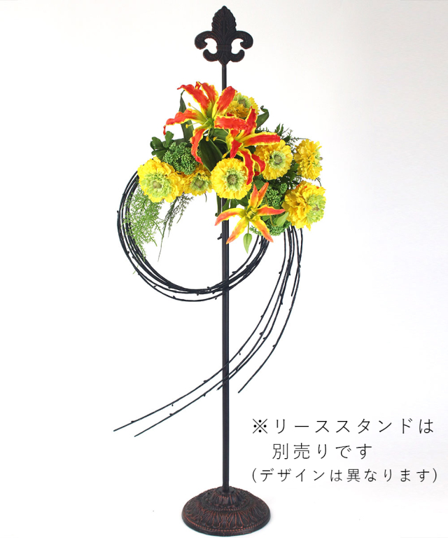 迎春ラナンキュラス&グロリオサリースL25 アートフラワー アーティ