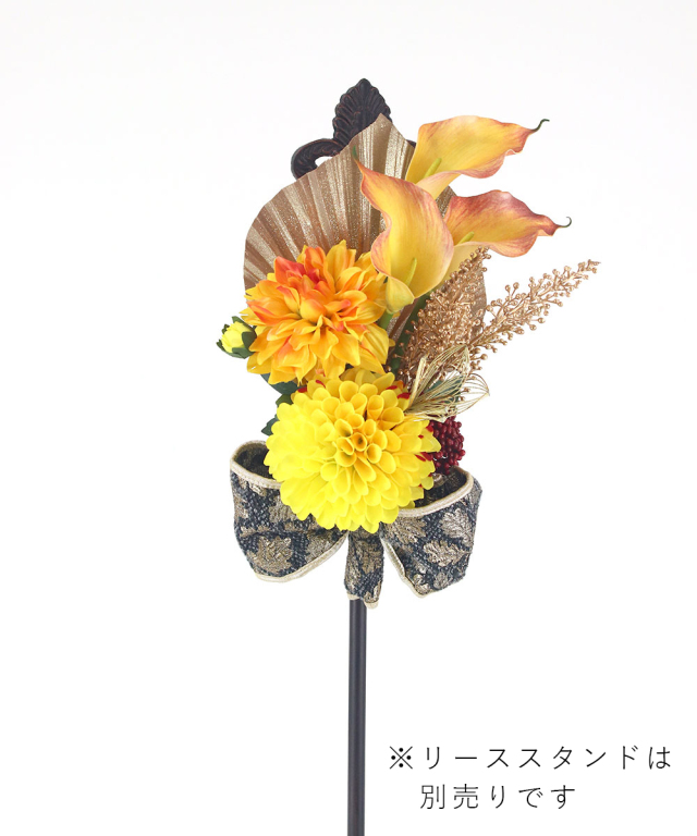 迎春ダリアスワッグM25ye