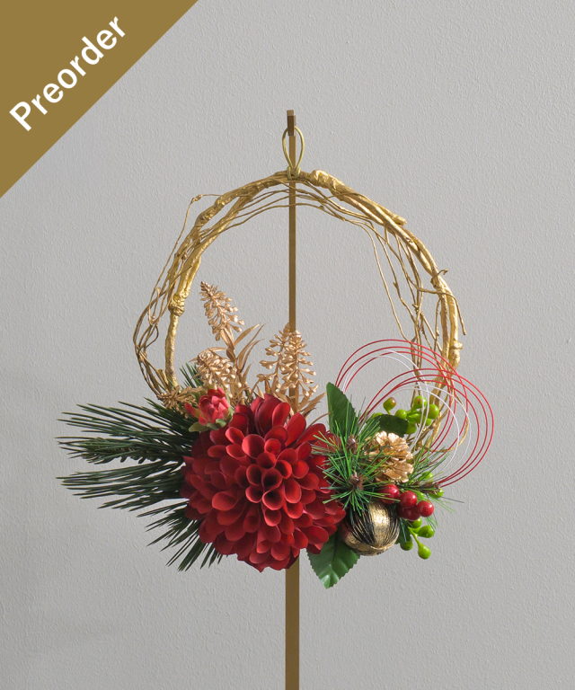 【先行予約】迎春ダリアリースM25rd