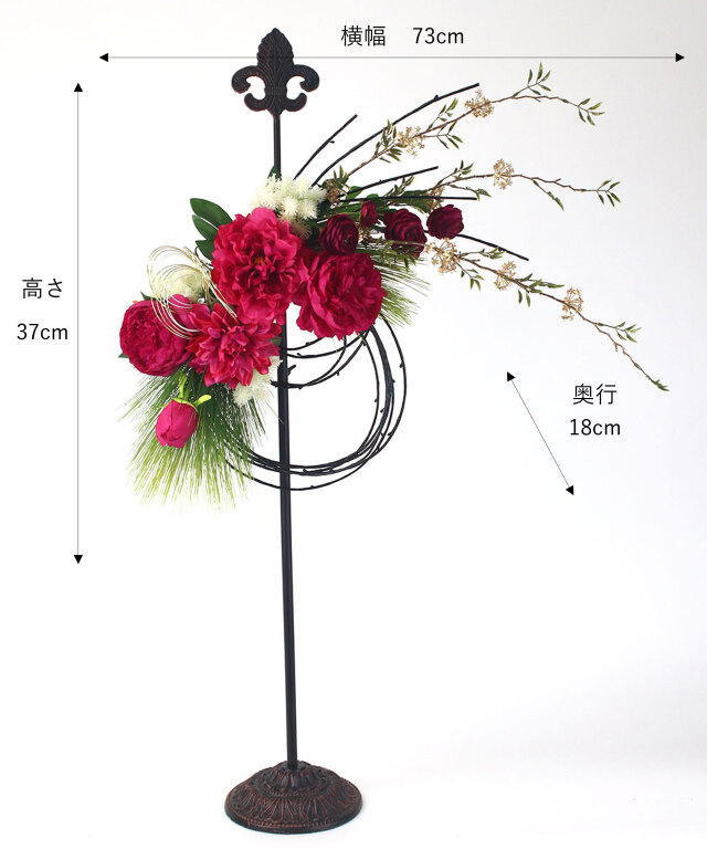 迎春ピオニーリースL25 アートフラワー アーティフィシャルフラワー