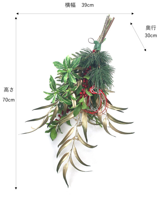 迎春ユーカリスワッグL25