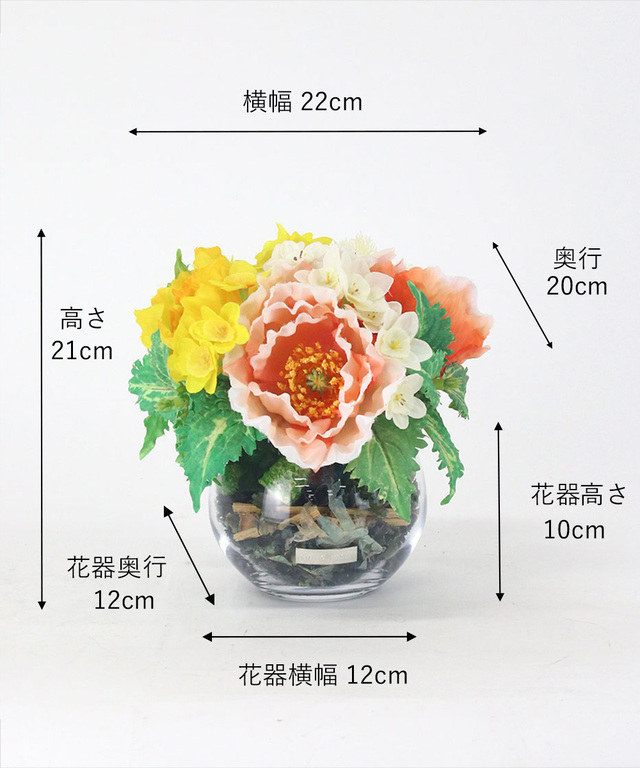 期間限定】SDGsポピーポプリ26 アートフラワー アーティフィシャル