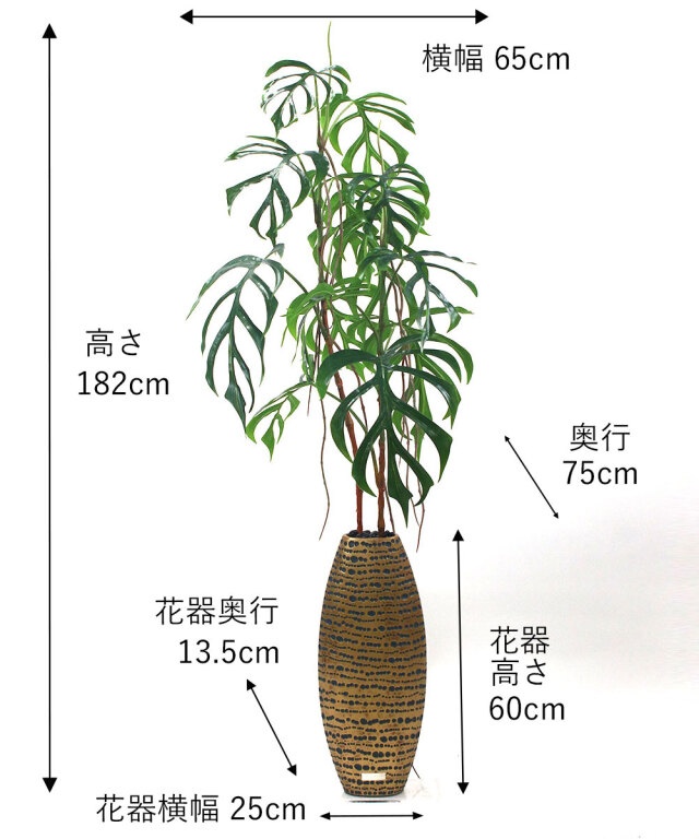 モンステラ4L26 アートグリーン アーティフィシャルグリーン 造花