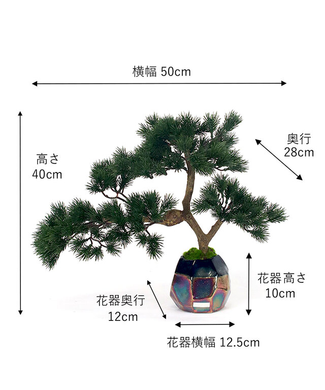 BONSAI2L26-a 盆栽 ボンサイ アートフラワー アーティフィシャル