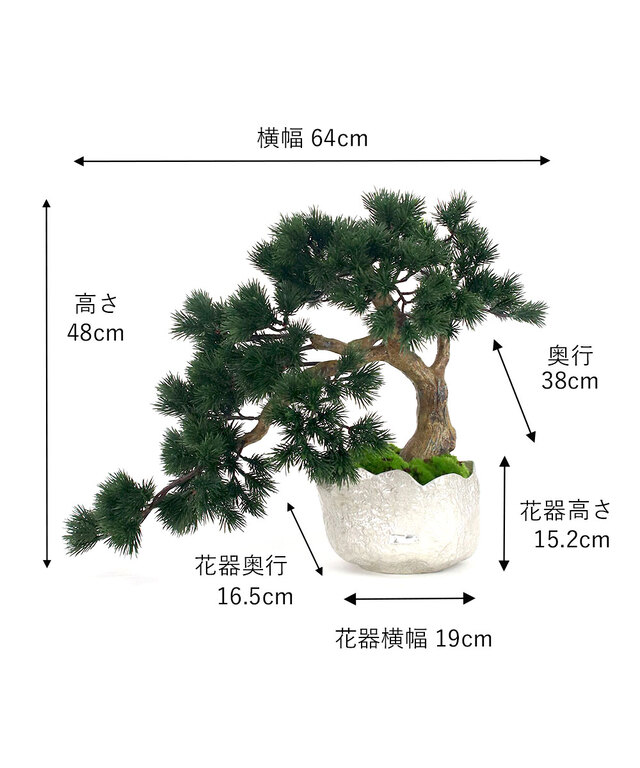 BONSAI2L26-b 盆栽 ボンサイ アートフラワー アーティフィシャル