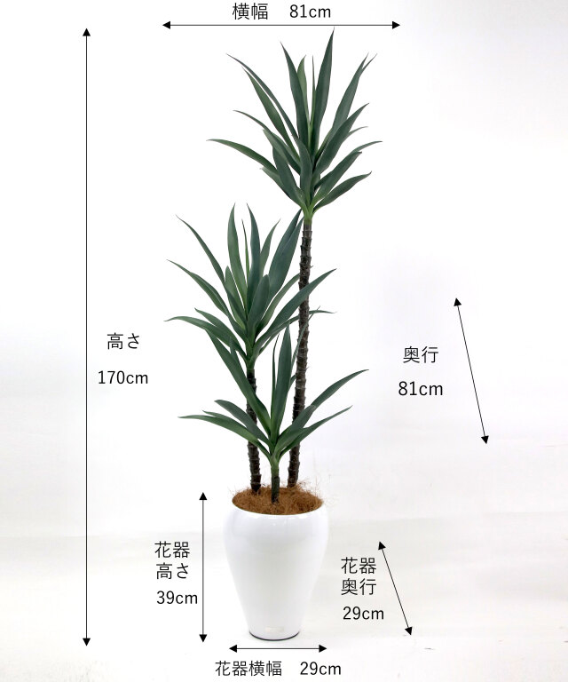 ユッカラン アーティフィシャルグリーン 観葉植物 ギフト プレゼント
