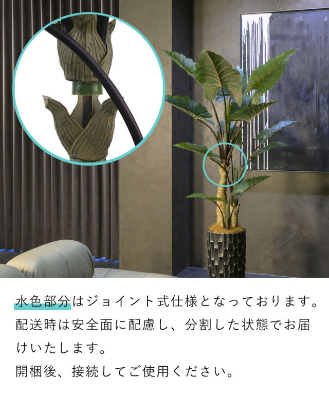 アロカシアXL26 アートグリーン アーティフィシャルグリーン 造花
