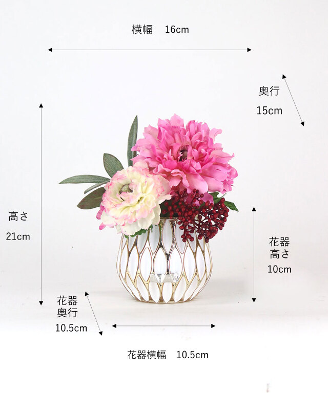 モロッコラナンキュラスM25 アートフラワー アーティフィシャル