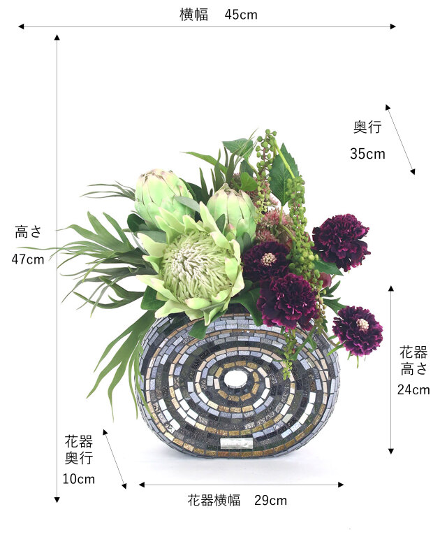 キングプロテア&スカビオサ3L25 アートフラワー アーティフィシャル