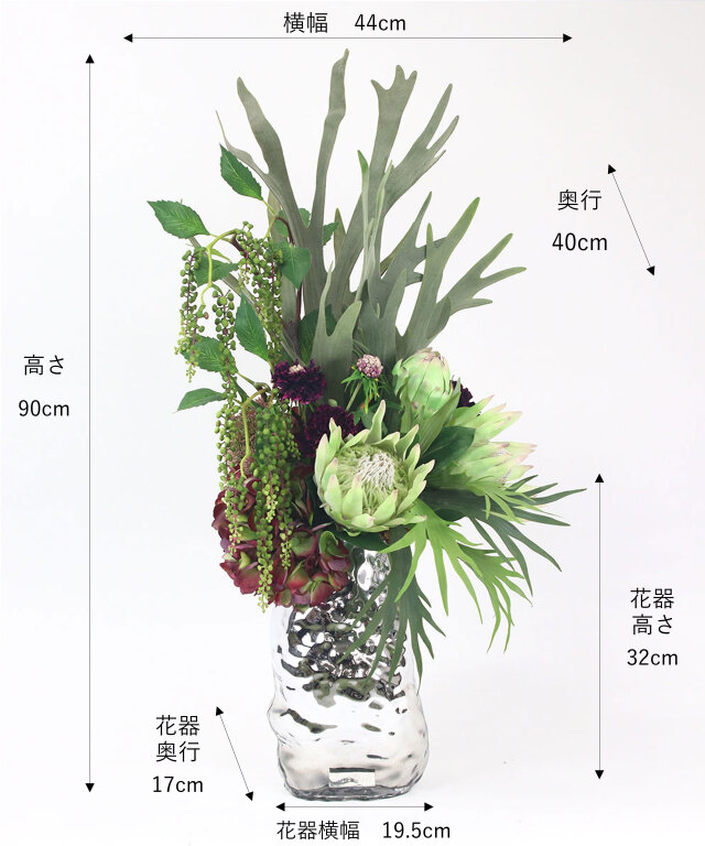 キングプロテア＆スカビオサ4L25 アートフラワー アーティ