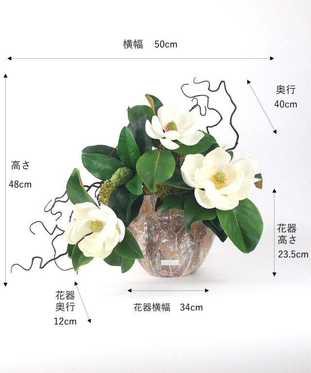 セントメアリー4L25 アートフラワー アーティフィシャルフラワー