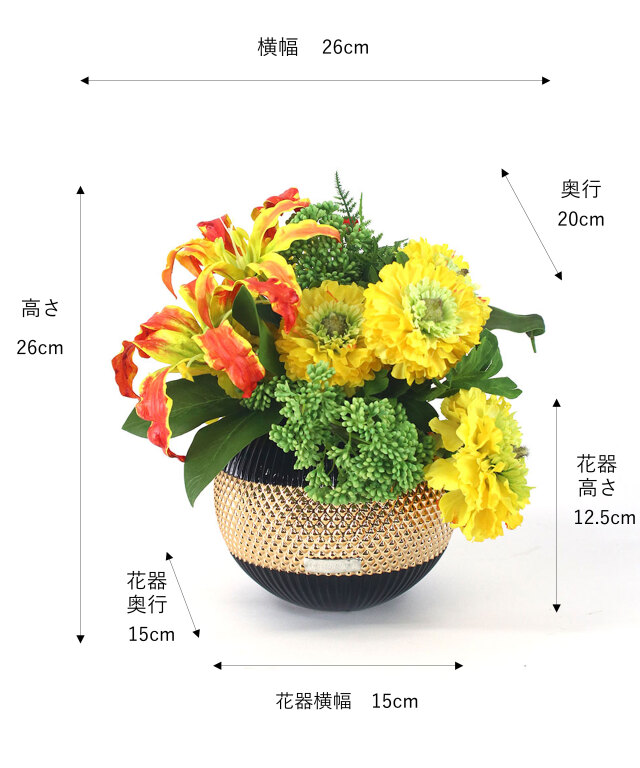 迎春ラナンキュラス&グロリオサL25