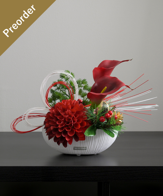 【先行予約】迎春ダリアM25rd